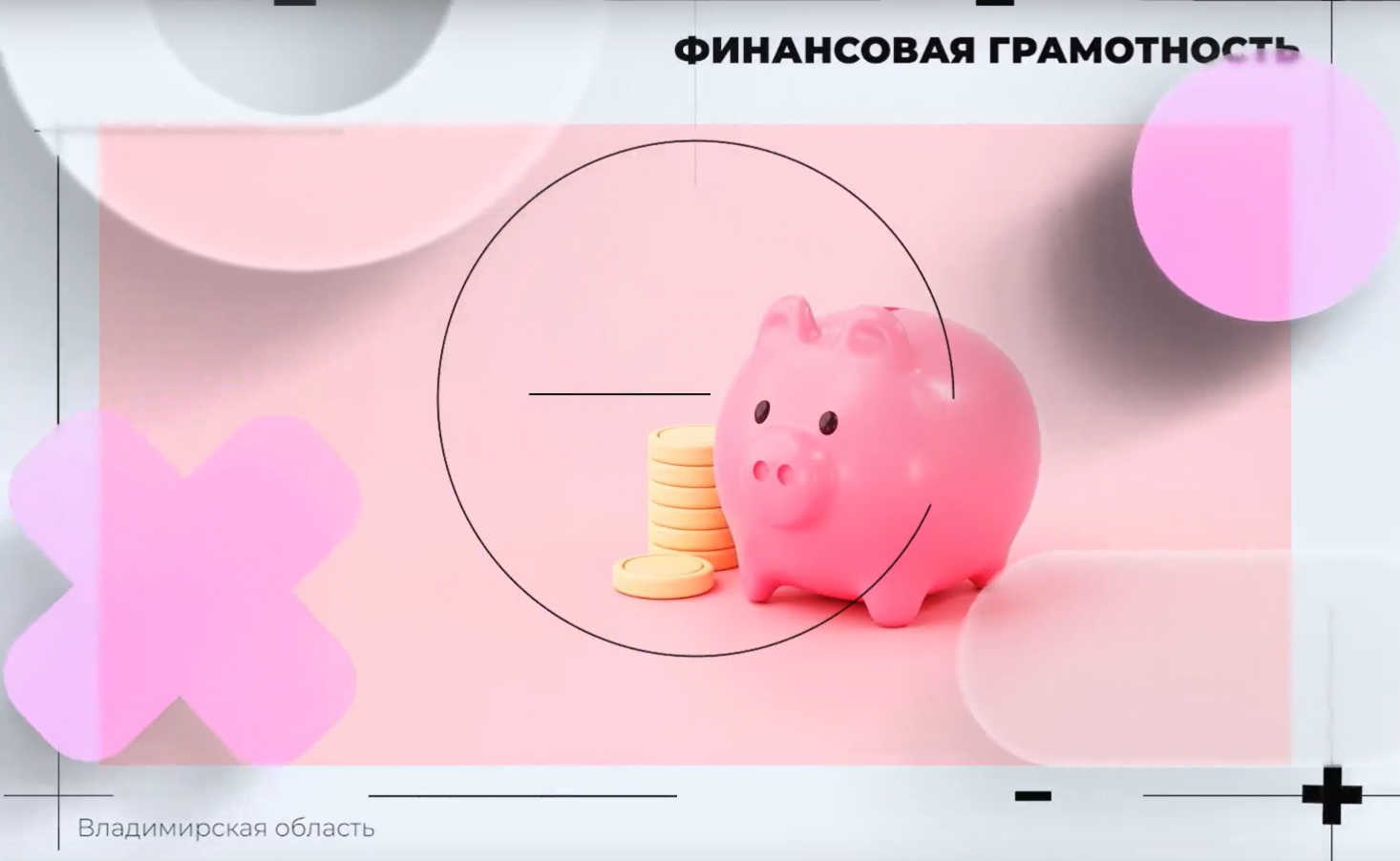 ФинБум