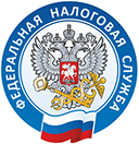 Управление Федеральной налоговой службы по Владимирской области